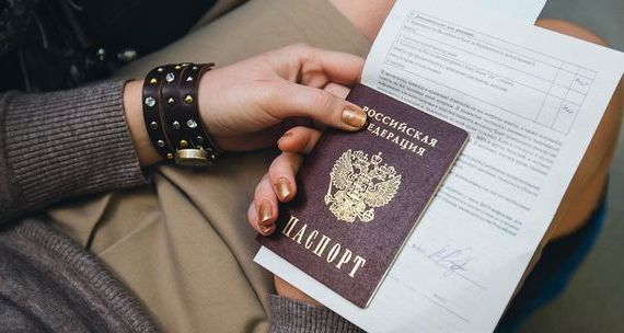 прописка в Ефремове